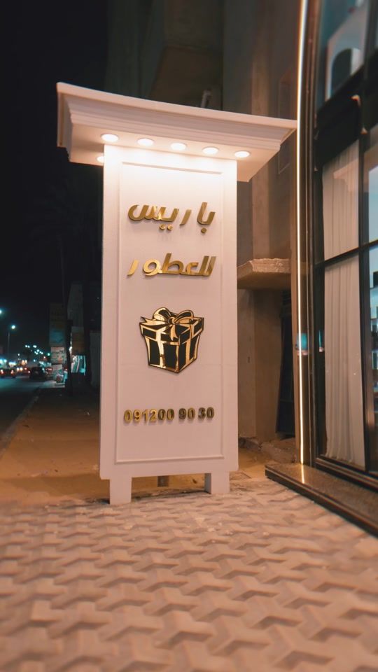 TikTok video thumbnail by _x2io