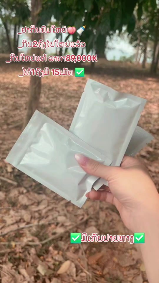 TikTok video thumbnail by ab.mosthoj
