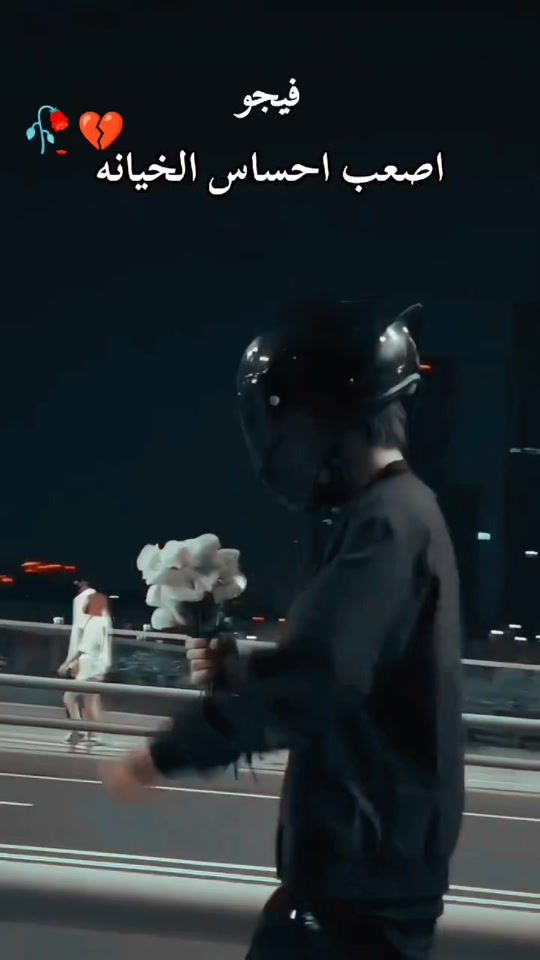 TikTok video thumbnail by user3709867322