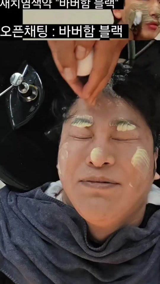 TikTok video thumbnail by barberham