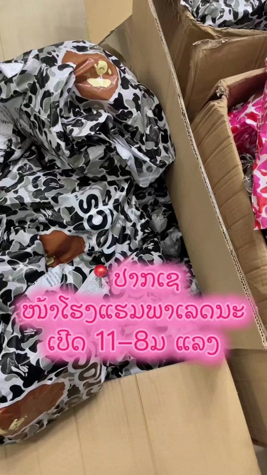 TikTok video thumbnail by chacharm.official