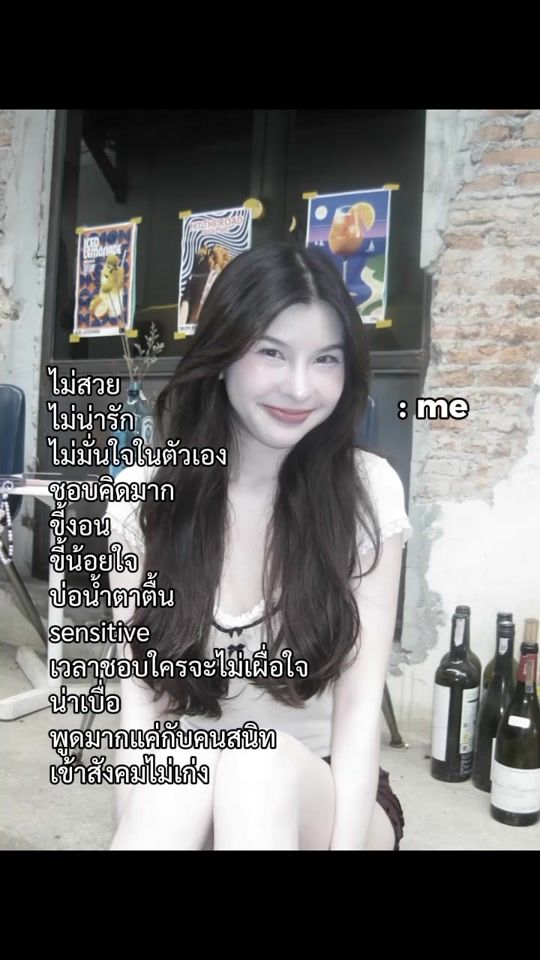 TikTok video thumbnail by pim2222221