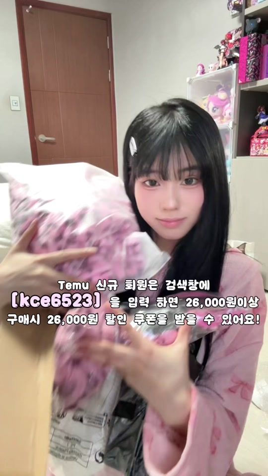 TikTok video thumbnail by i.do.o
