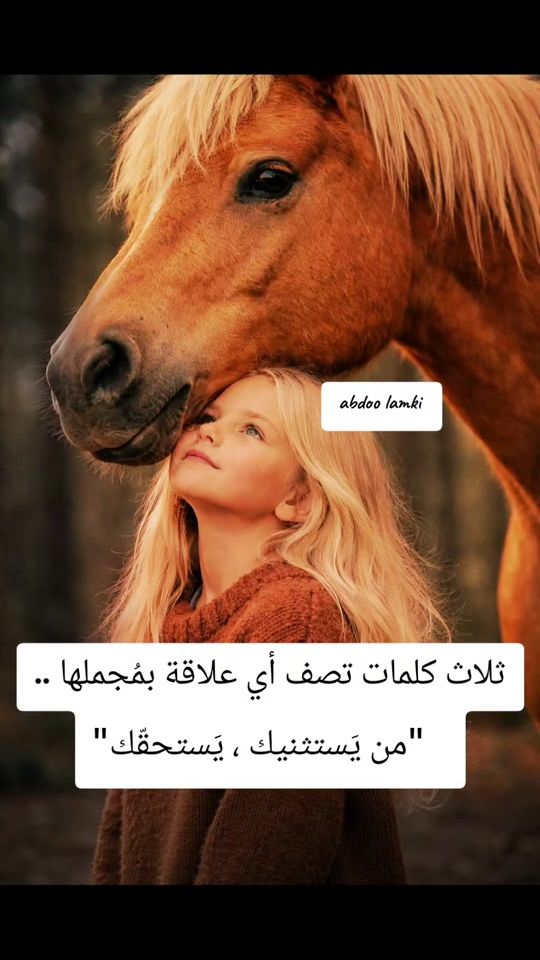 TikTok video thumbnail by abdoolamki