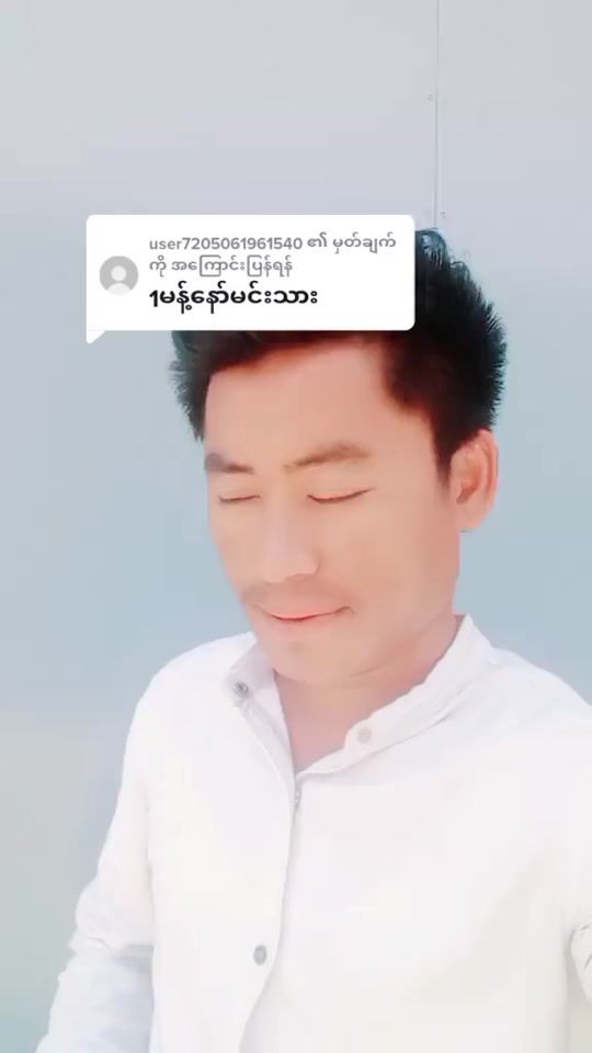 TikTok video thumbnail by user58510052