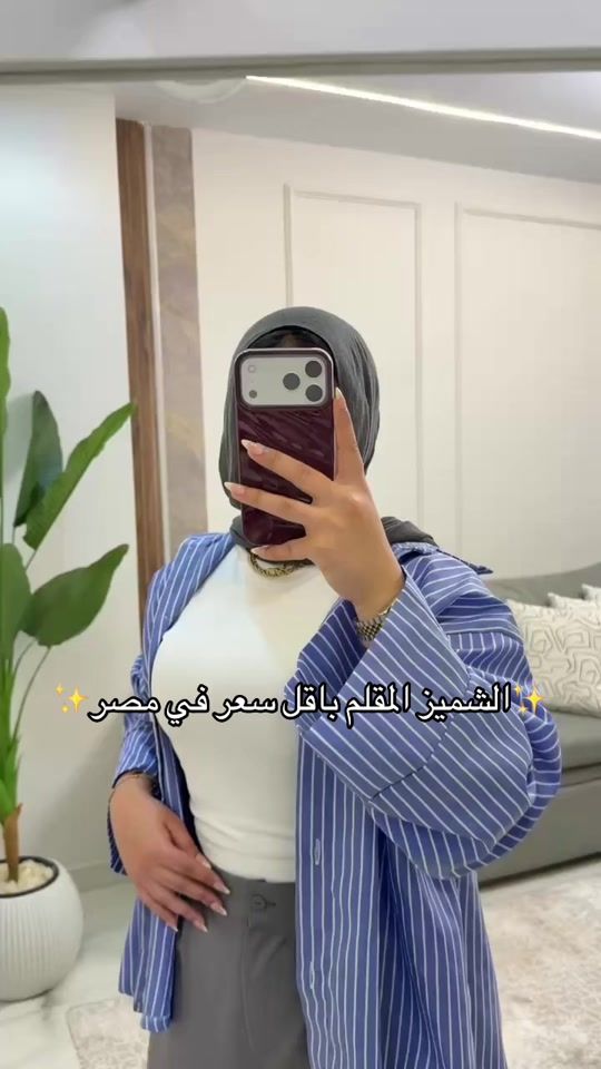 TikTok video thumbnail by qamar.zad