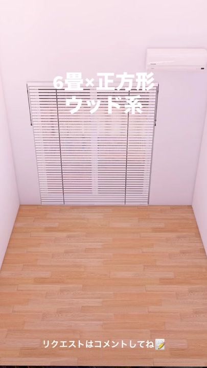 TikTok video thumbnail by nano_roomlab