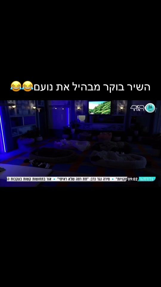 TikTok video thumbnail by __bigbrother02