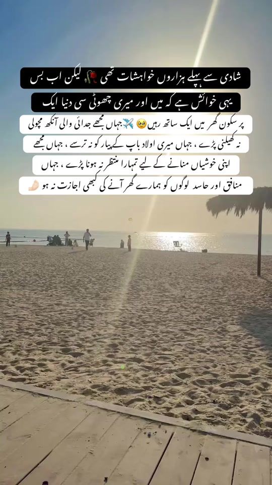 TikTok video thumbnail by honeyzaib6
