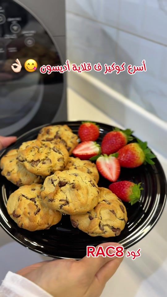 TikTok video thumbnail by rehaf229