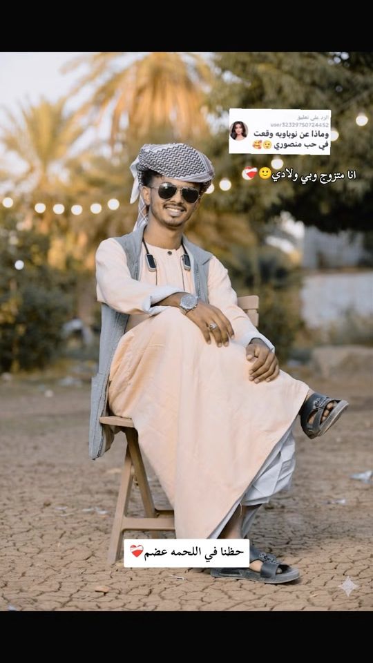 TikTok video thumbnail by hm_eed_707