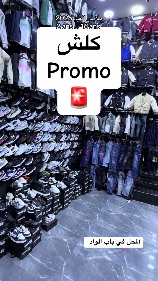 TikTok video thumbnail by eden.mode