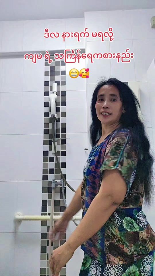 TikTok video thumbnail by ahnwe65649