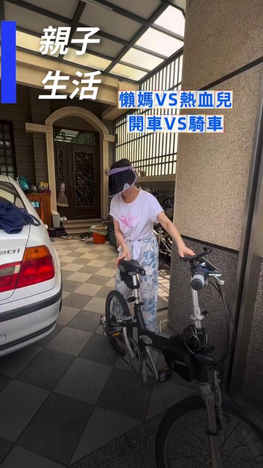 TikTok video thumbnail by setn262