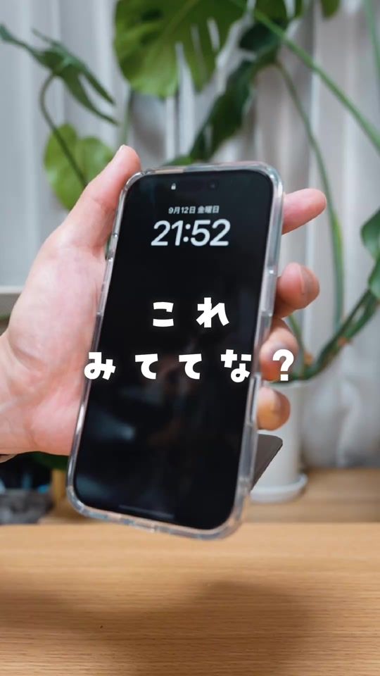 TikTok video thumbnail by takeru_ap
