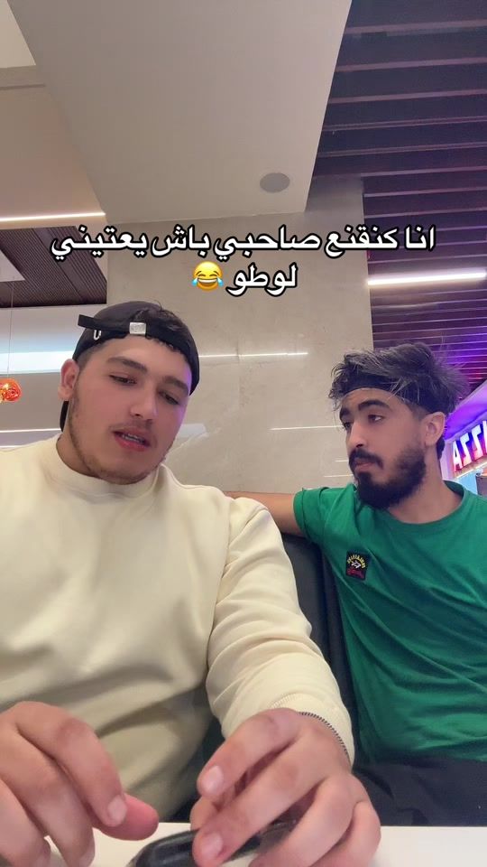 TikTok video thumbnail by the_five22