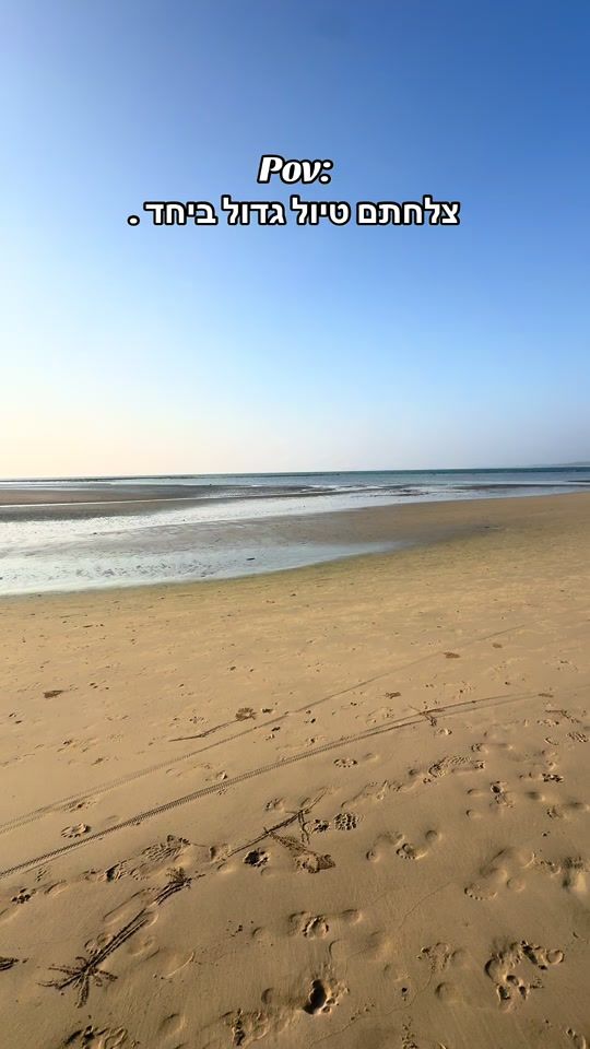 TikTok video thumbnail by shymon.biton