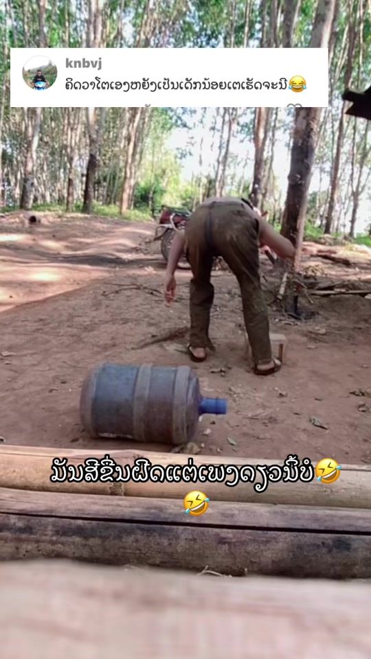 TikTok video thumbnail by dj.sin28k