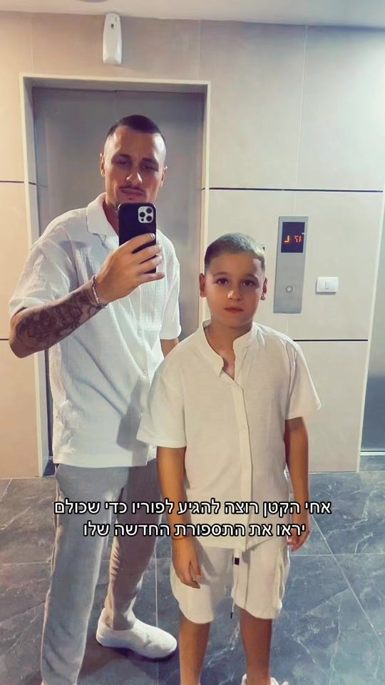 TikTok video thumbnail by danielucohen