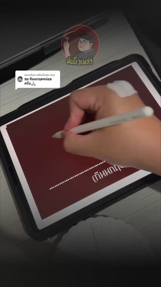 TikTok video thumbnail by tone_nat