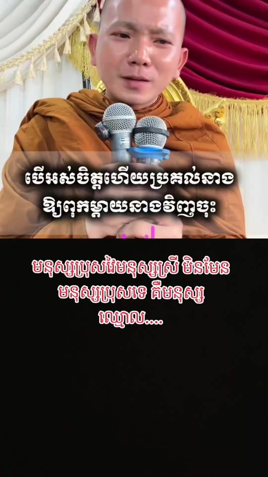 TikTok video thumbnail by thy_8168