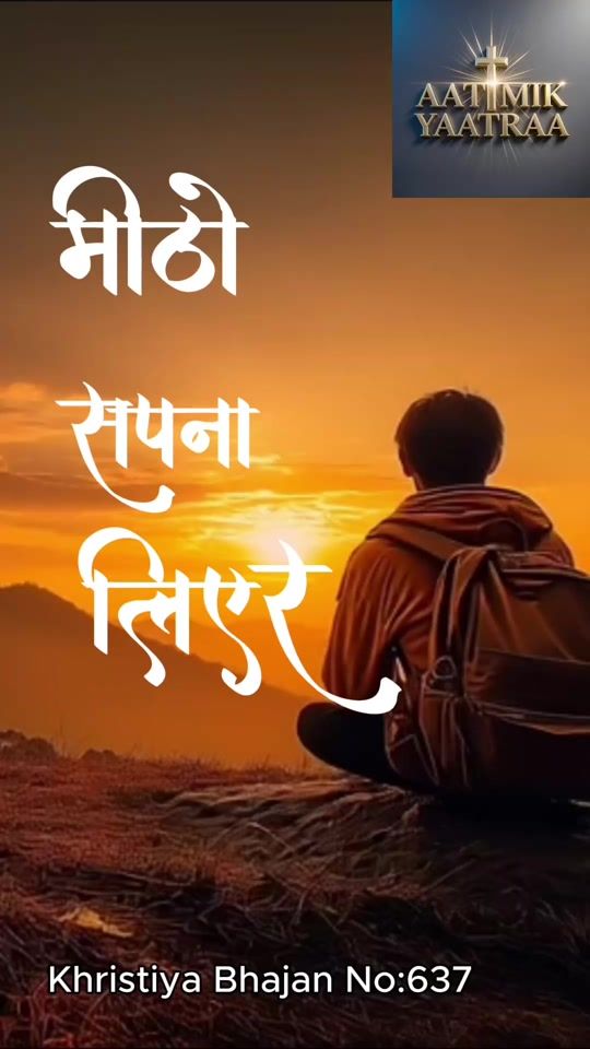 TikTok video thumbnail by aatmikyaatra