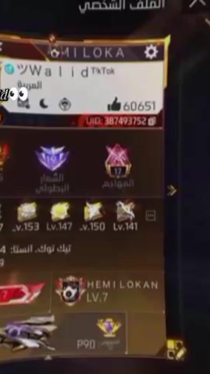 TikTok video thumbnail by walid__ff__24