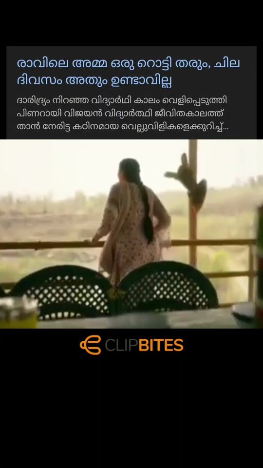 TikTok video thumbnail by clip_bites