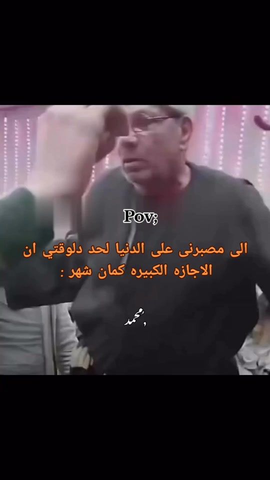TikTok video thumbnail by memesvedio3