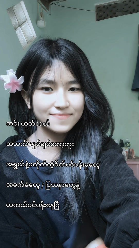 TikTok video thumbnail by haeuncox1