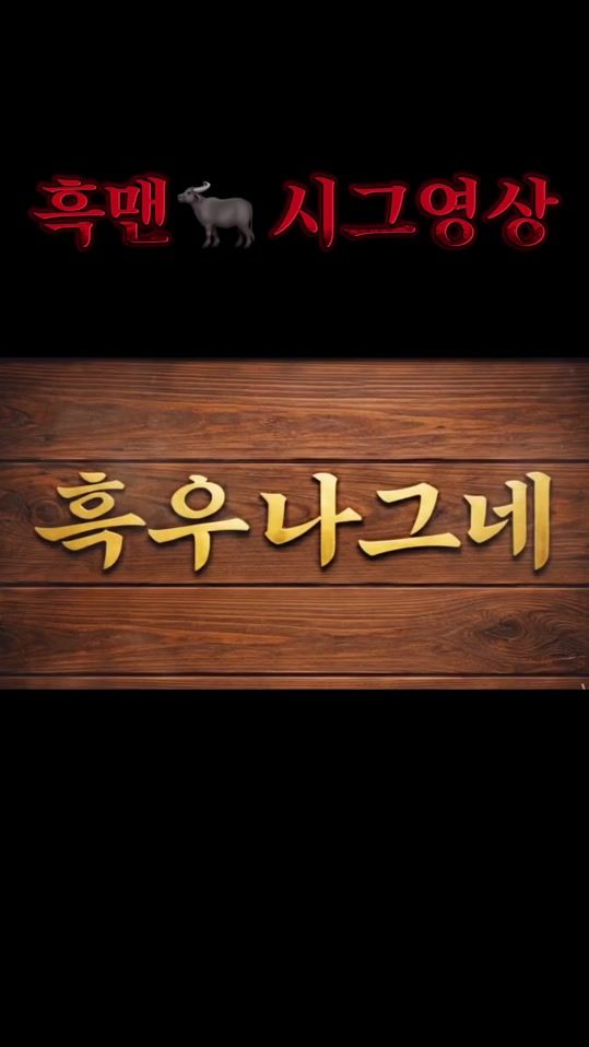 TikTok video thumbnail by ahrum912