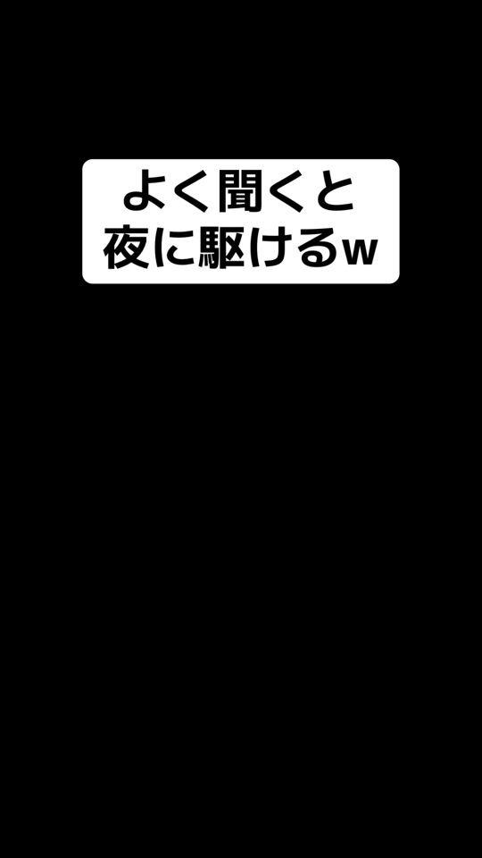 TikTok video thumbnail by onisan0607