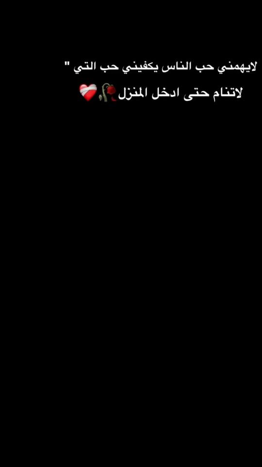 TikTok video thumbnail by ____54148