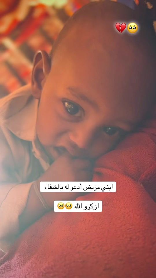 TikTok video thumbnail by altaybmohmud