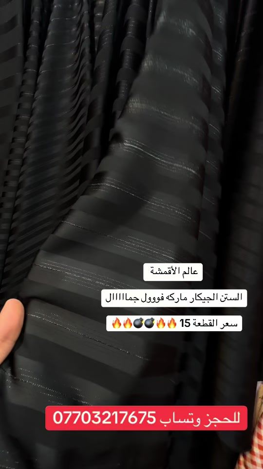 TikTok video thumbnail by rc7ma