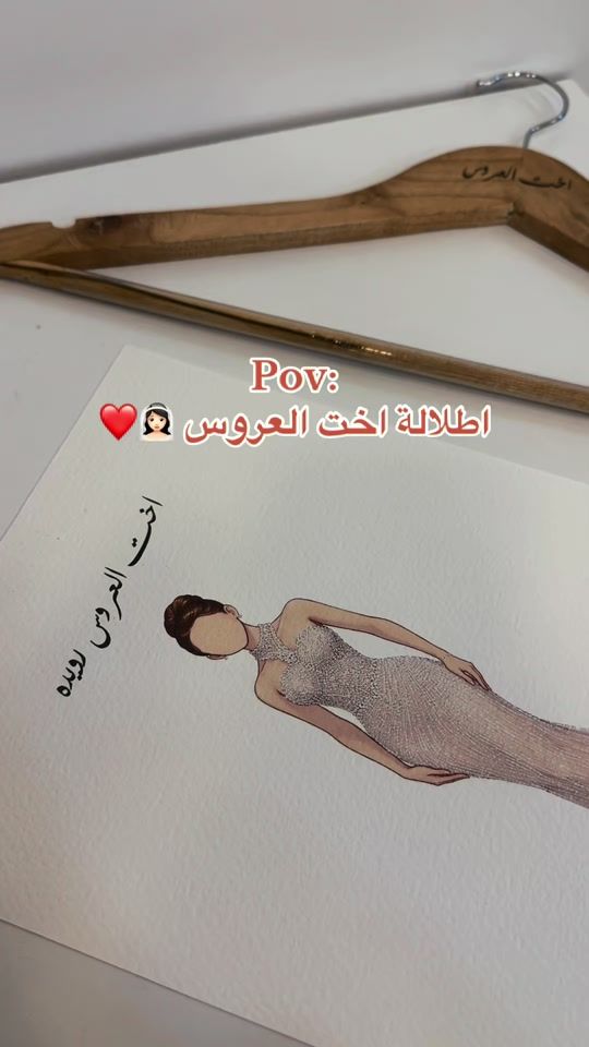 TikTok video thumbnail by bilen_design