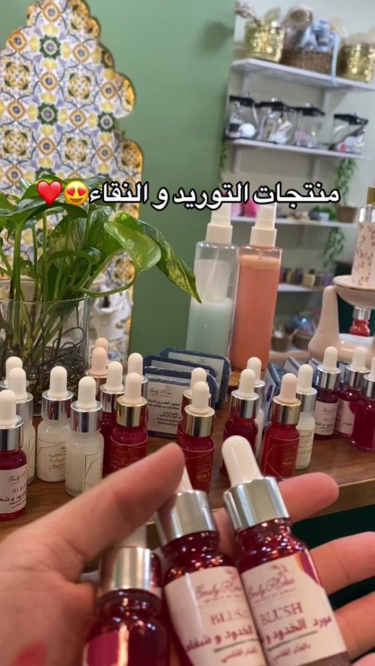 TikTok video thumbnail by emily.rose.cosmetics