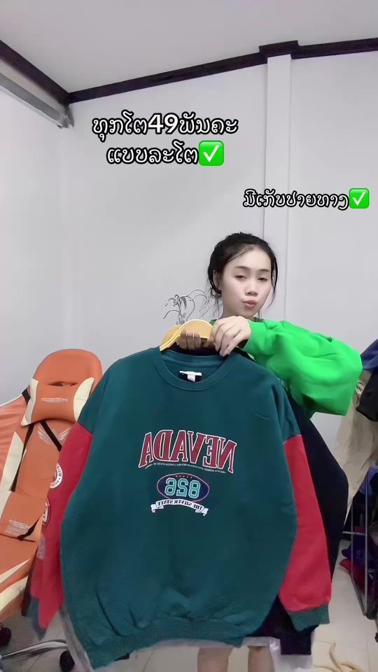 TikTok video thumbnail by lae.mobile.lpb