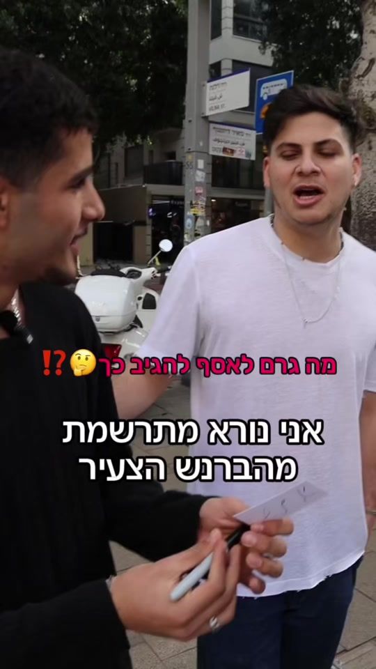 TikTok video thumbnail by liron_feferovich