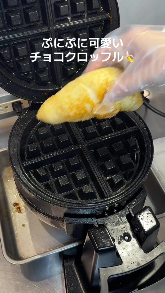TikTok video thumbnail by mgtr_gourmet