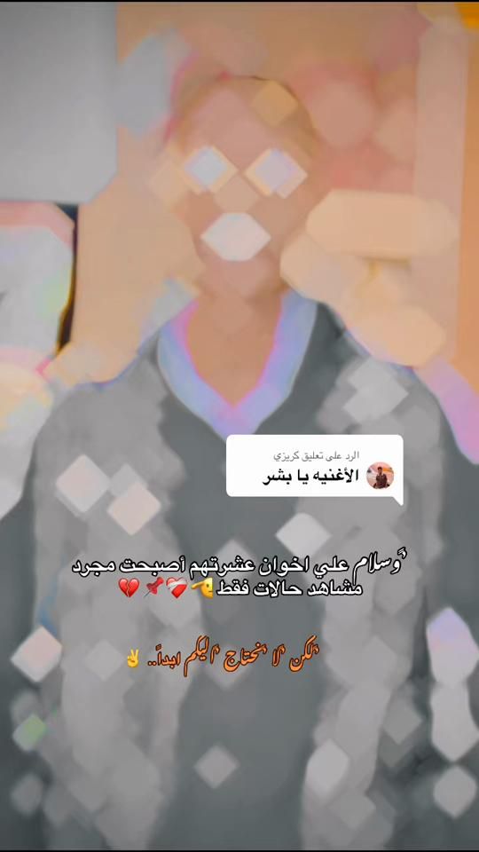 TikTok video thumbnail by mstr_jedk
