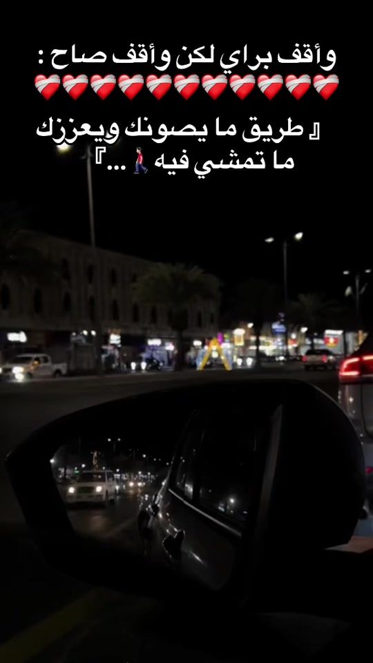 TikTok video thumbnail by mohaned.faisel_77