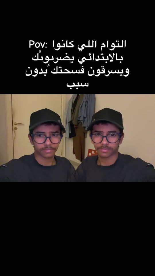 TikTok video thumbnail by .d.rw