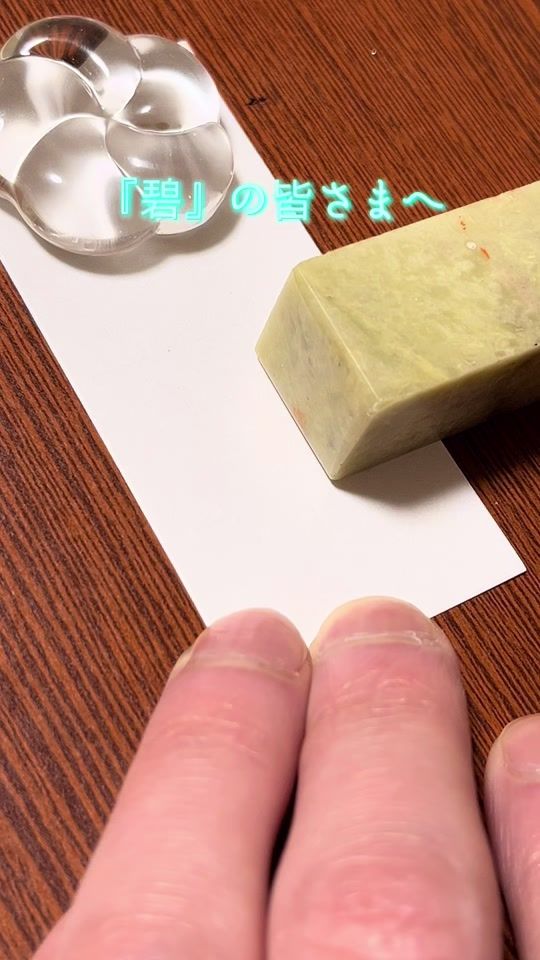 TikTok video thumbnail by nerima_writing