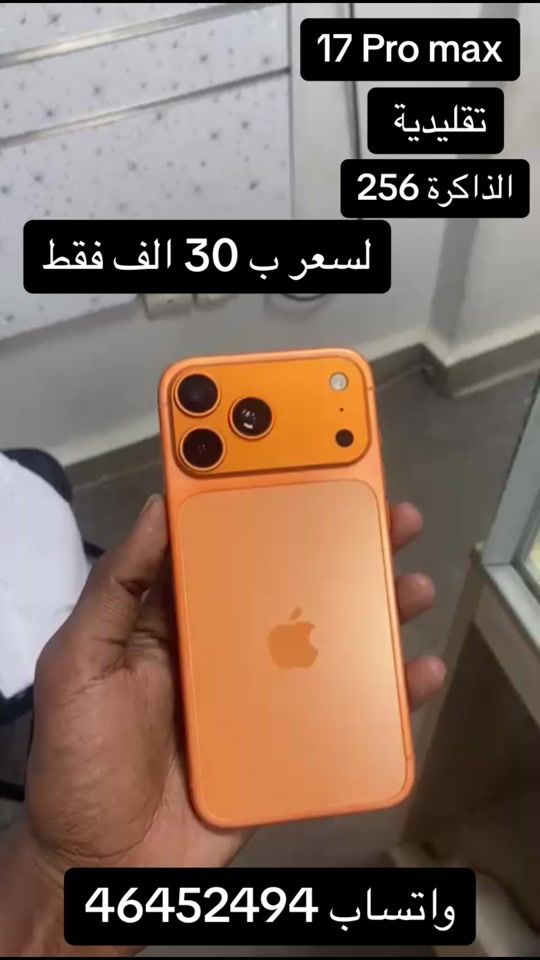 TikTok video thumbnail by mattel_phone