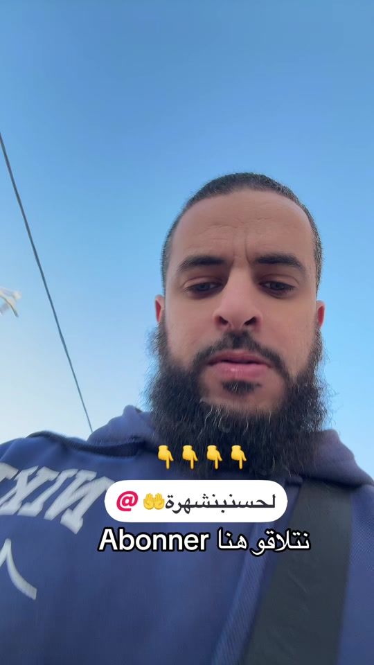 TikTok video thumbnail by lahcen_chohra
