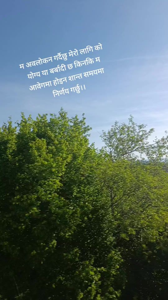 TikTok video thumbnail by panthisameer