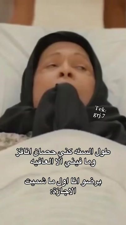 TikTok video thumbnail by grj.7