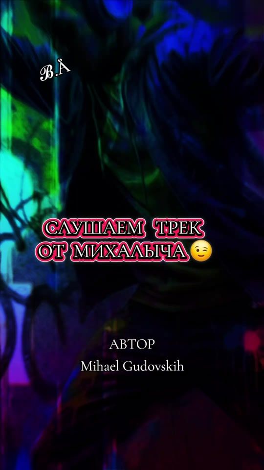 TikTok video thumbnail by va.lentina_85