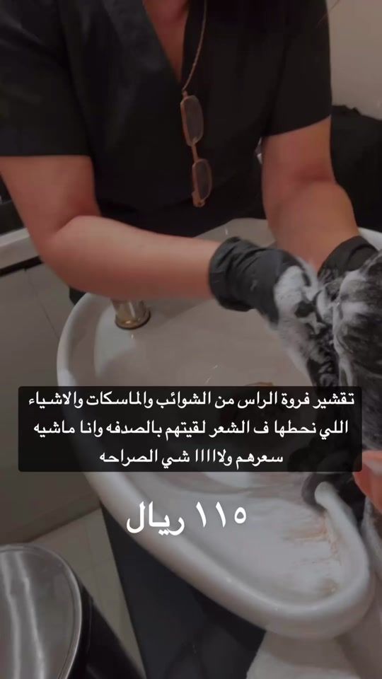 TikTok video thumbnail by itsmalak_sa
